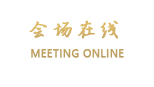 襄阳丽源国际饭店